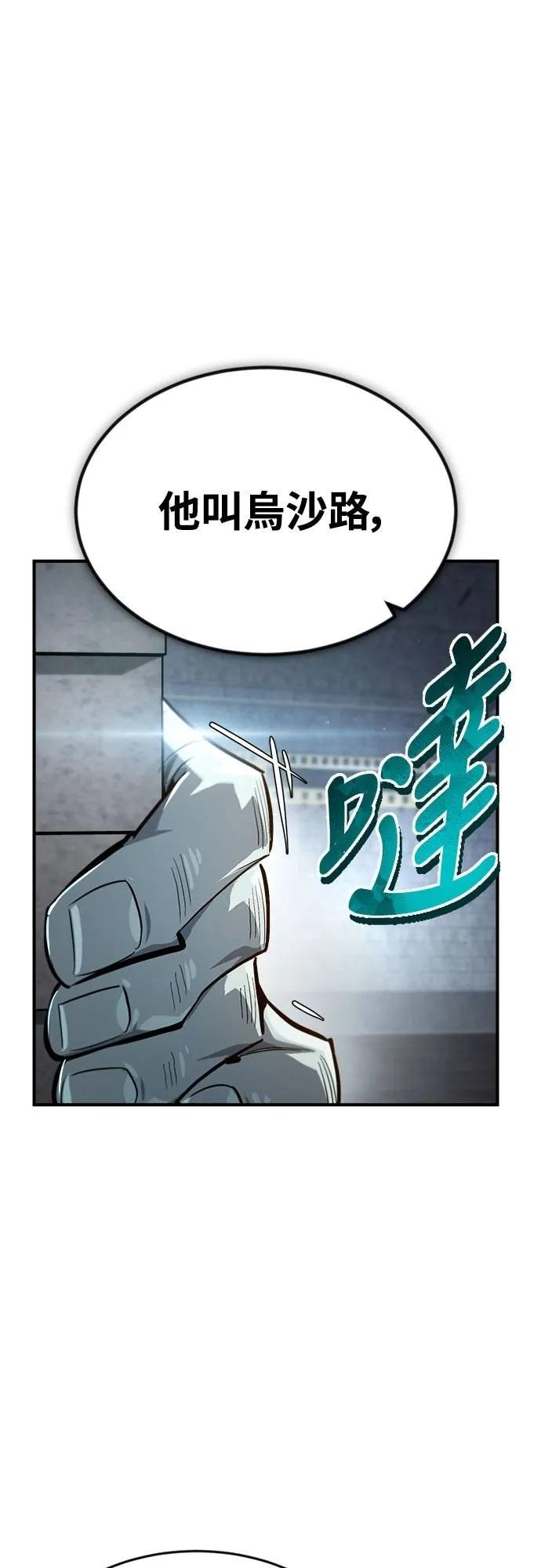 第16话 第33页