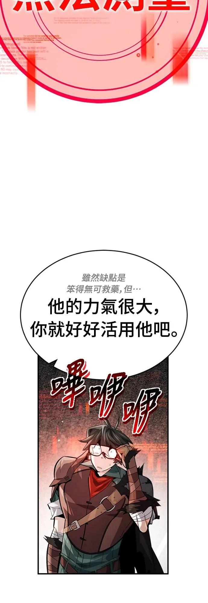 第16话 第35页