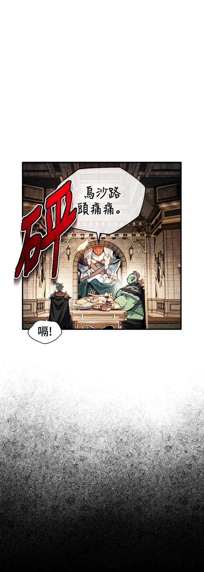 第16话 第36页