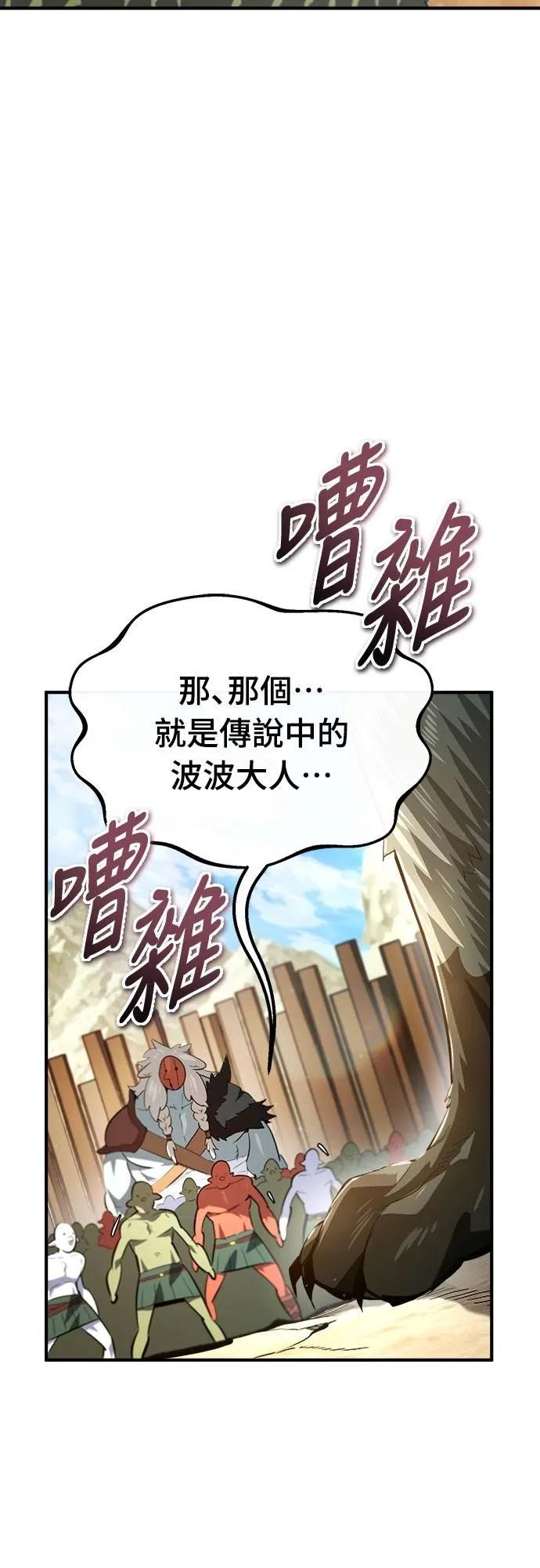第16话 第39页