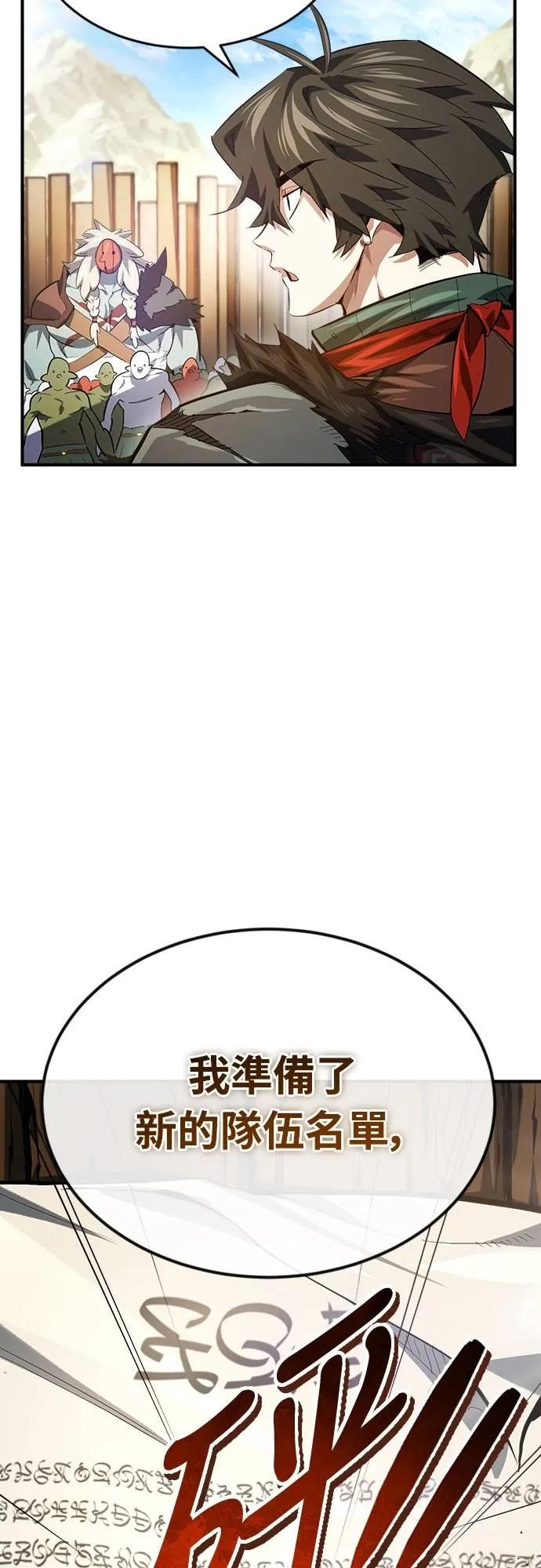 第16话 第41页
