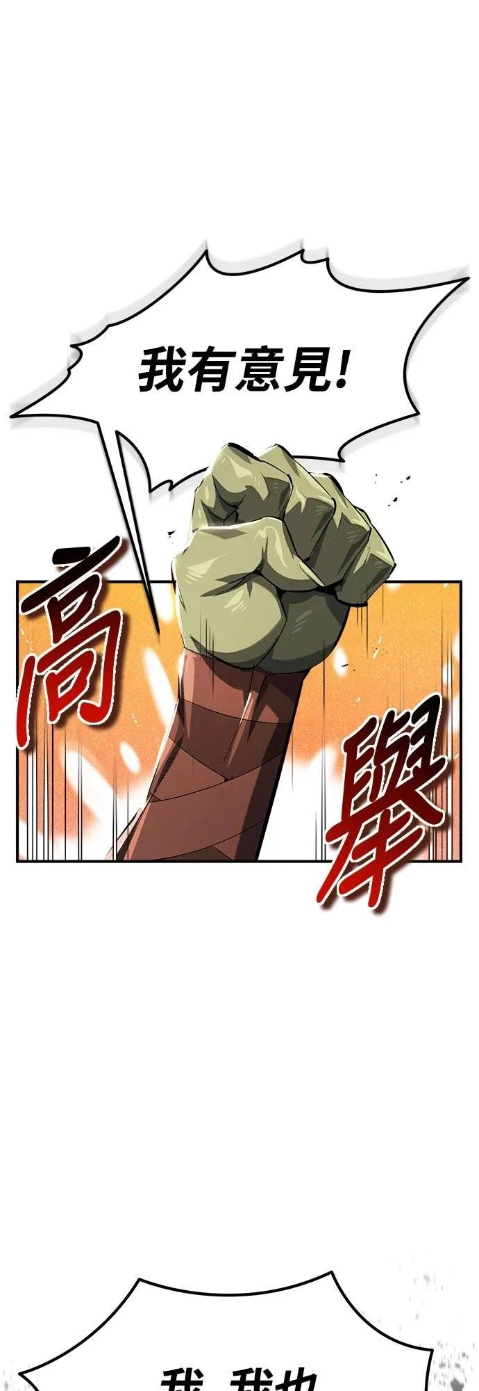 第16话 第47页