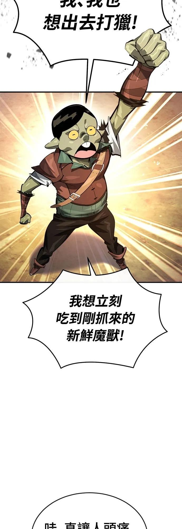 第16话 第48页
