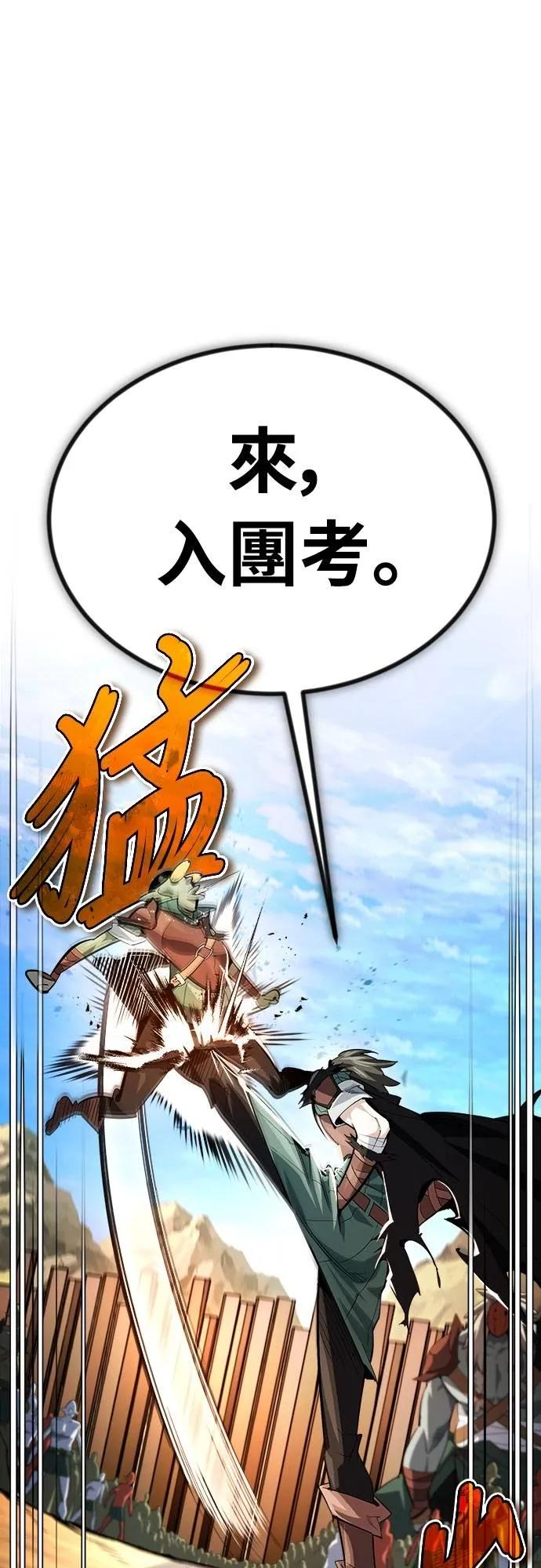 第16话 第50页