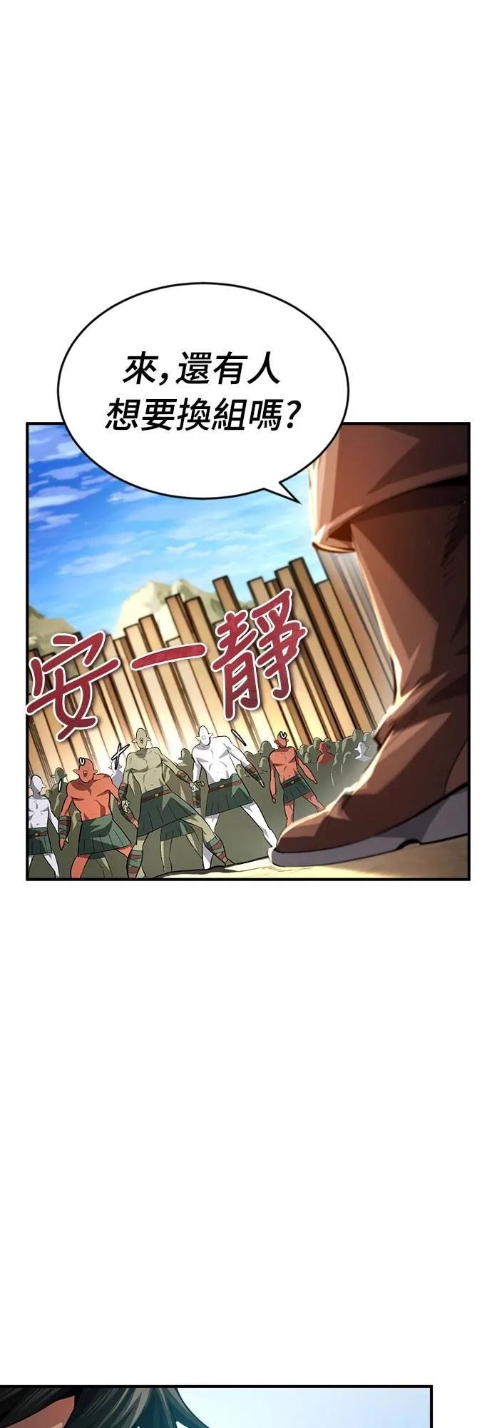 第16话 第54页