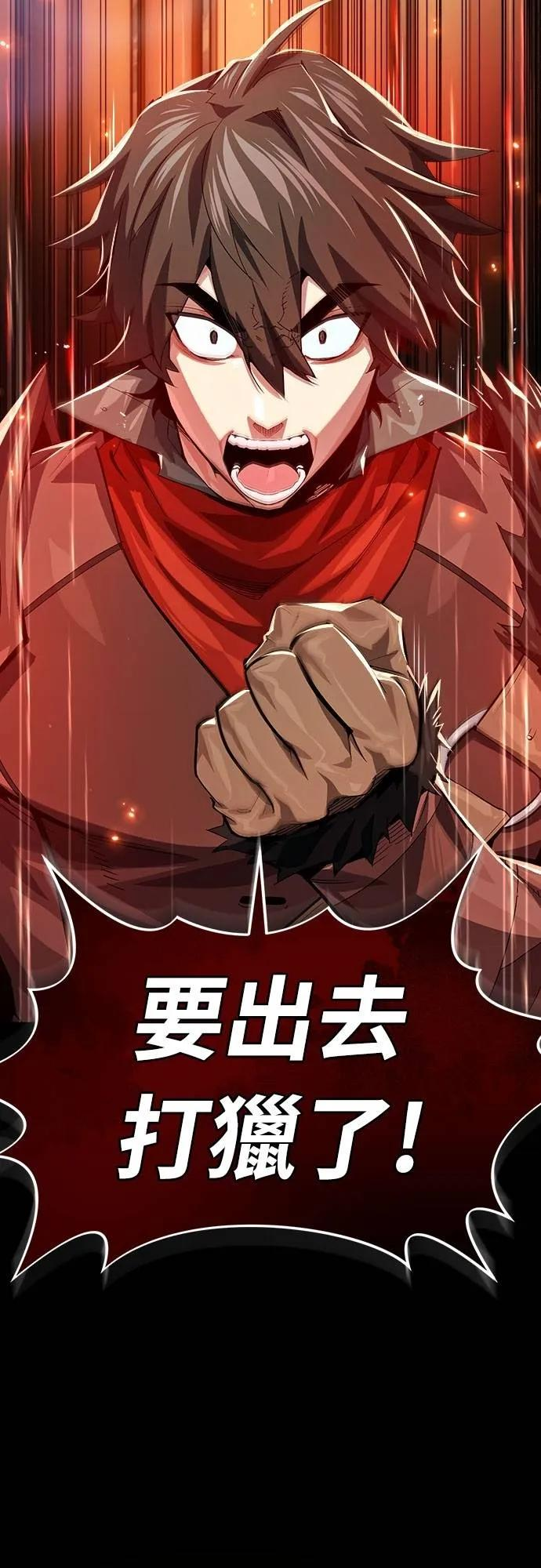 第16话 第56页