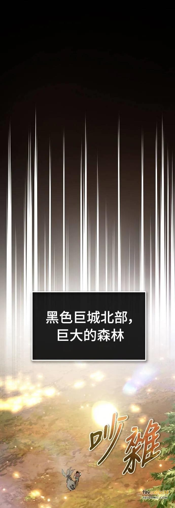 第16话 第57页