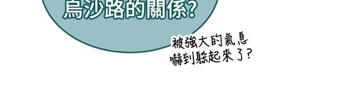 第16话 第59页