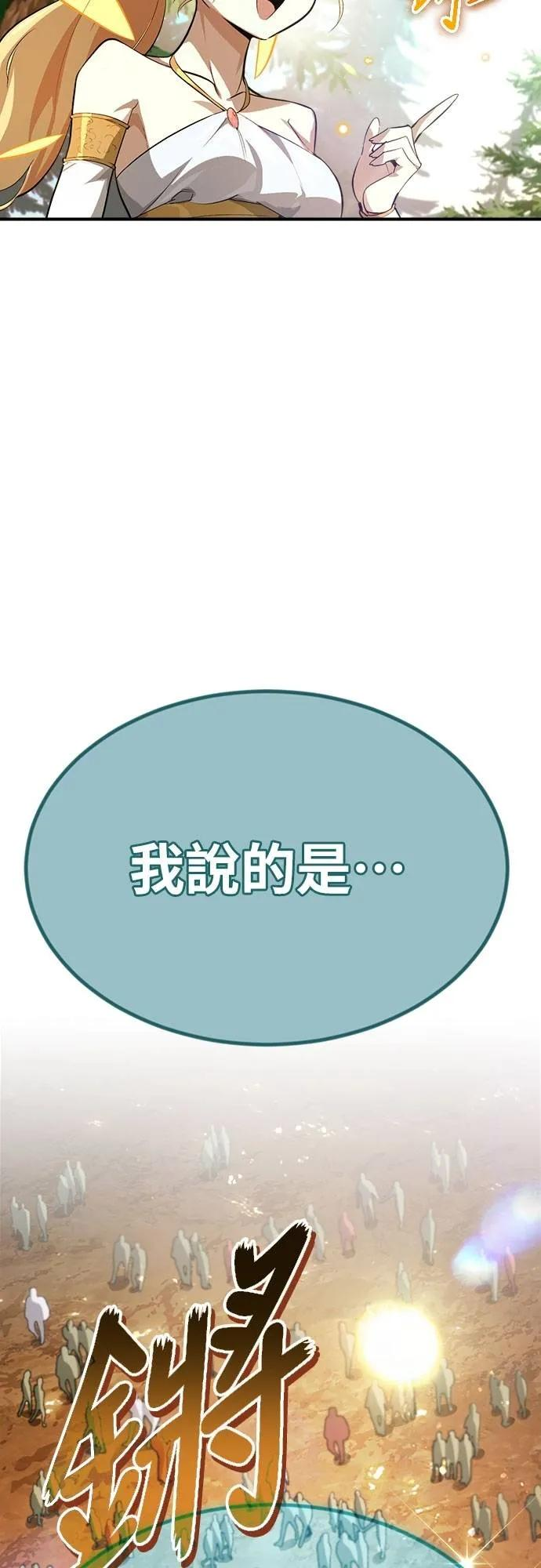 第16话 第63页