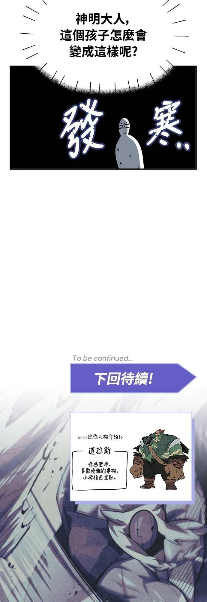第16话 第65页