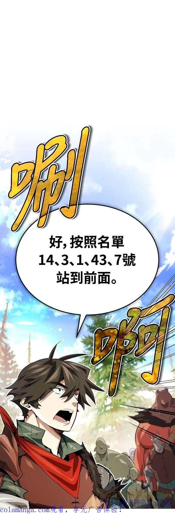第17话 第1页
