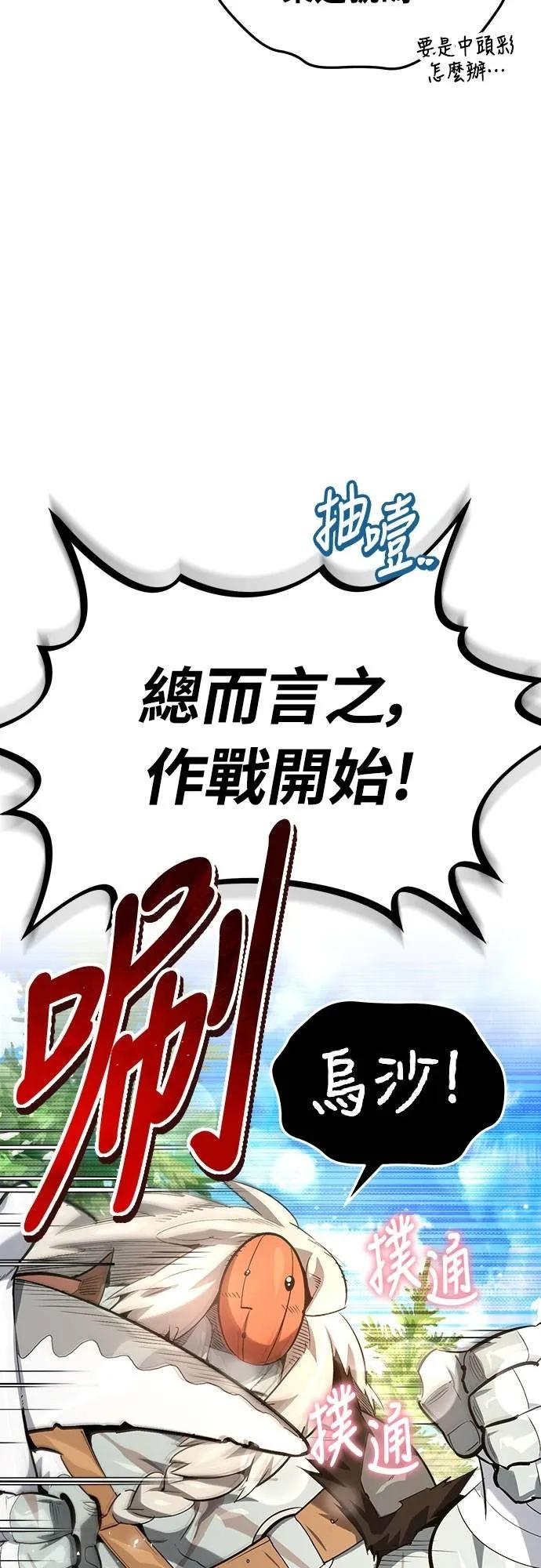 第17话 第3页