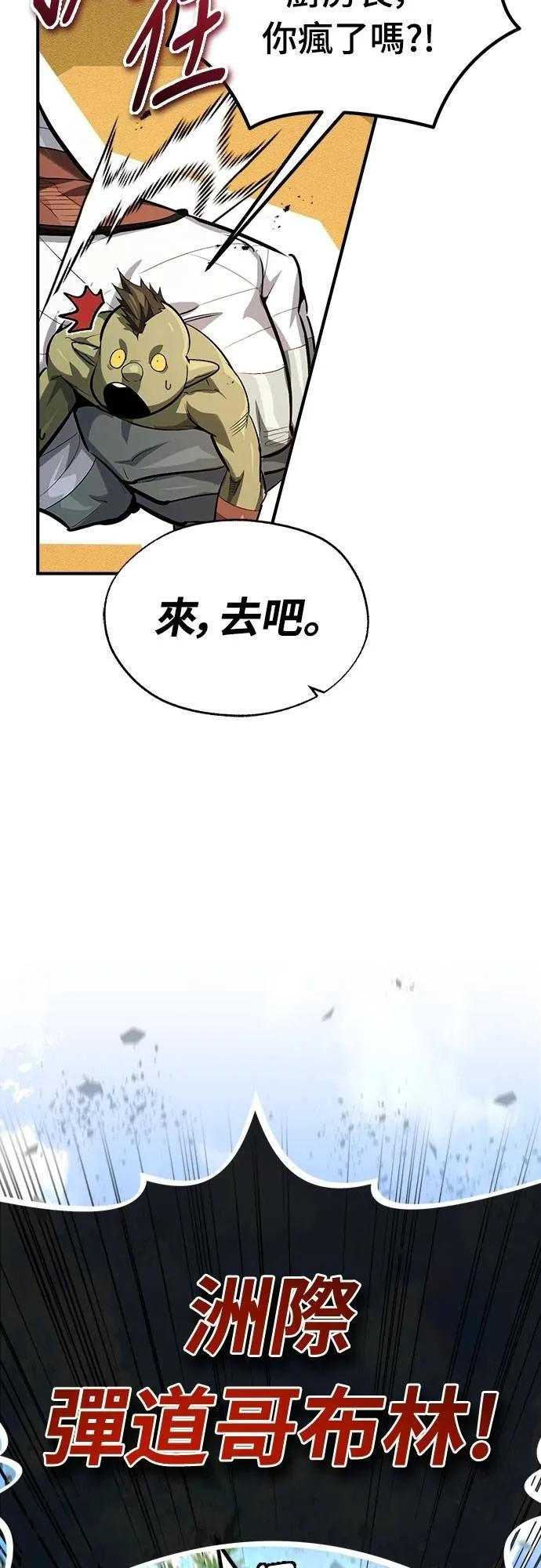 第17话 第5页