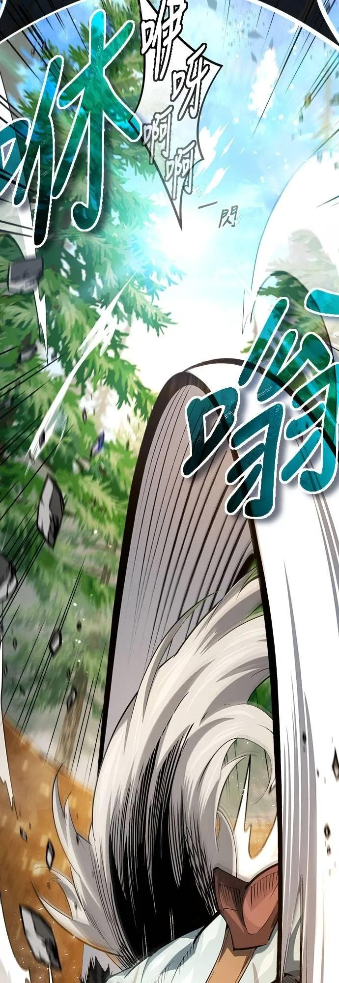 第17话 第6页