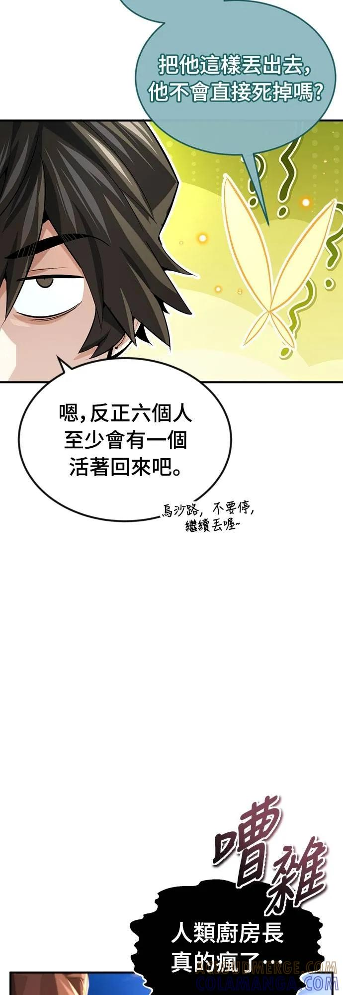 第17话 第10页