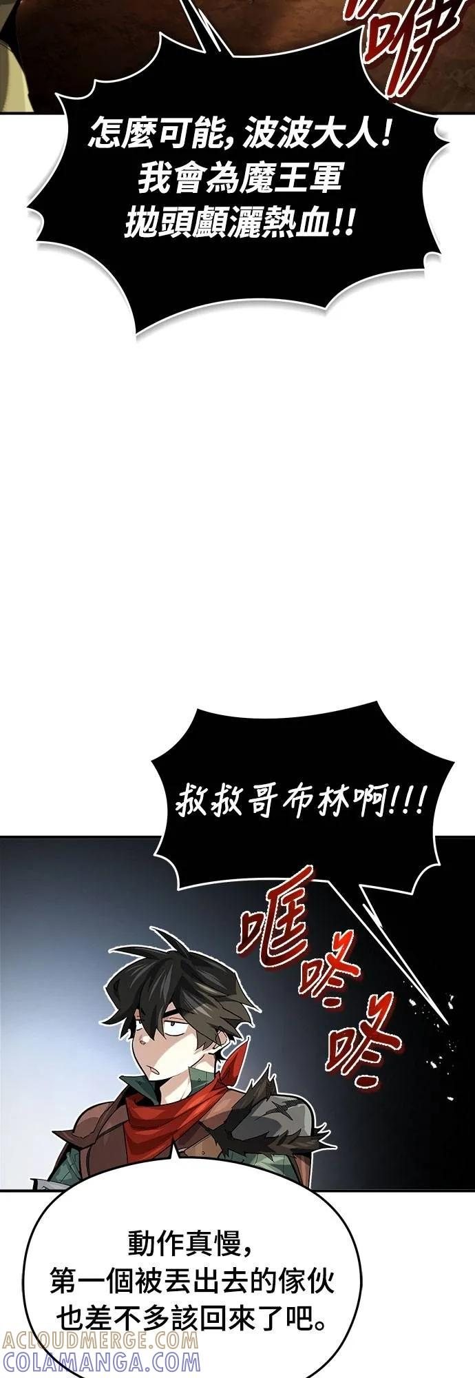 第17话 第13页