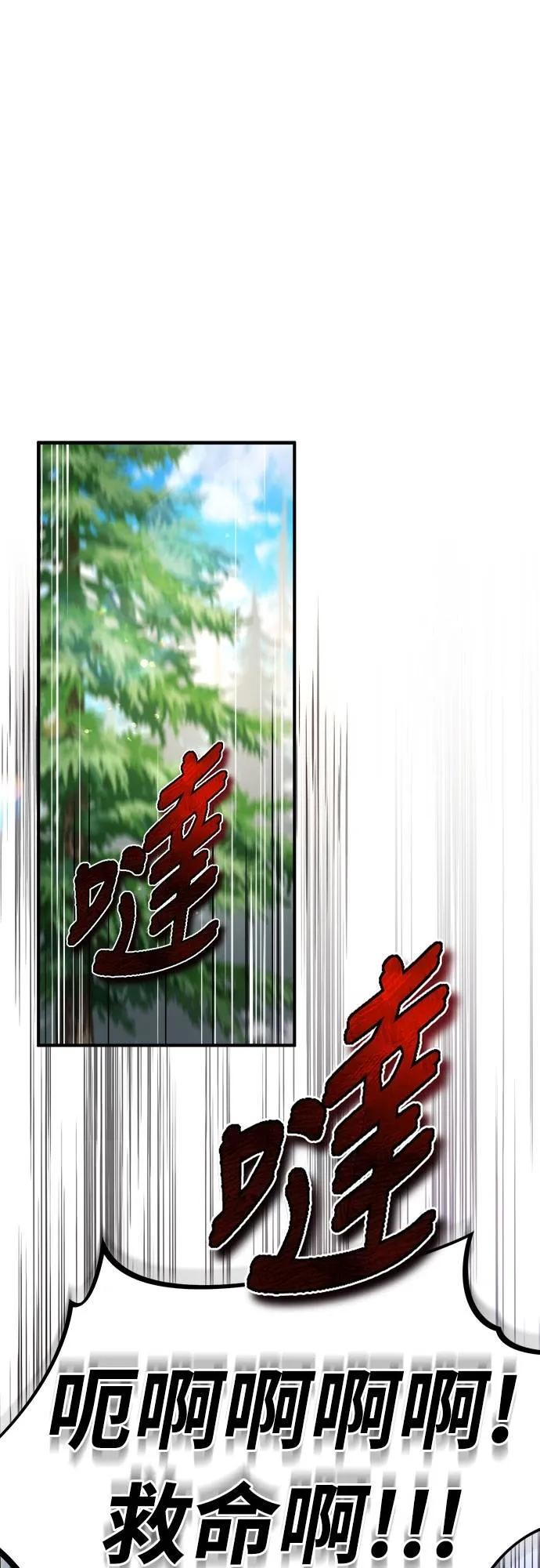 第17话 第15页