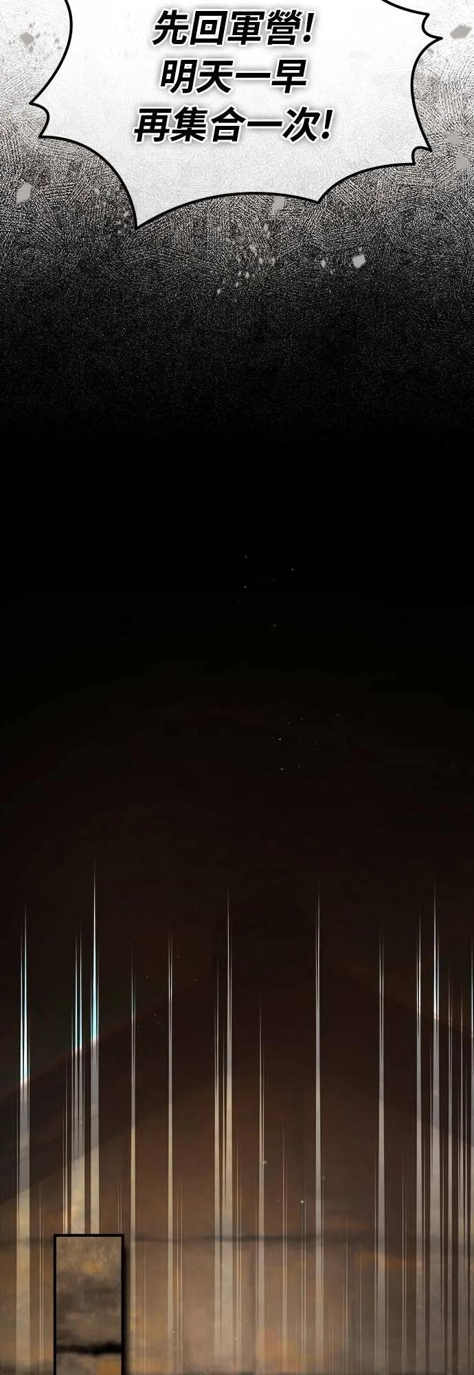 第17话 第24页