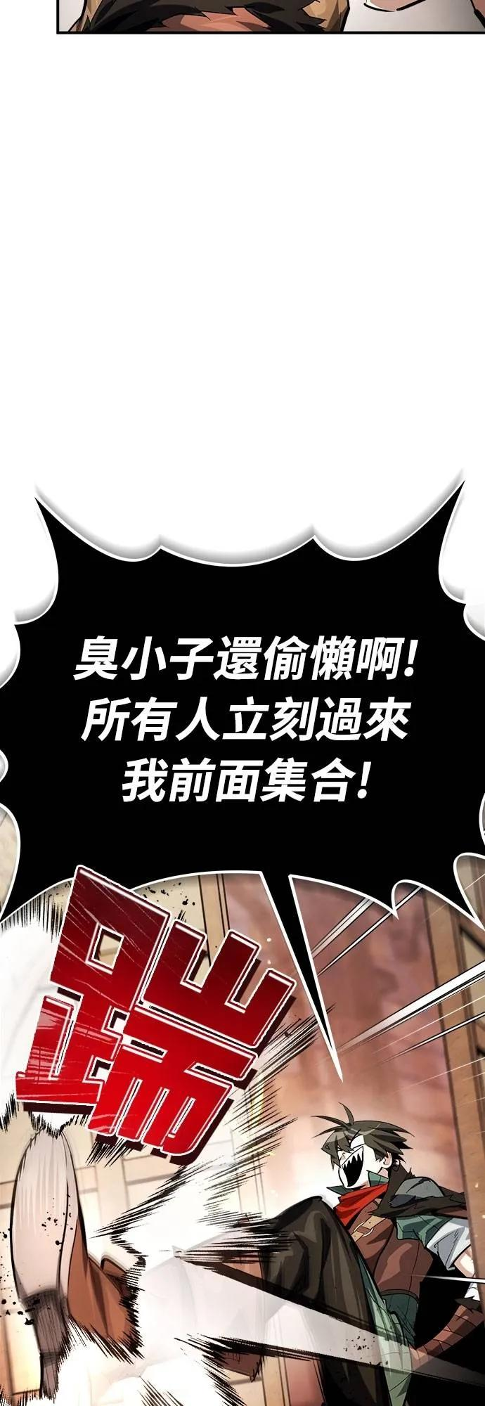 第17话 第27页