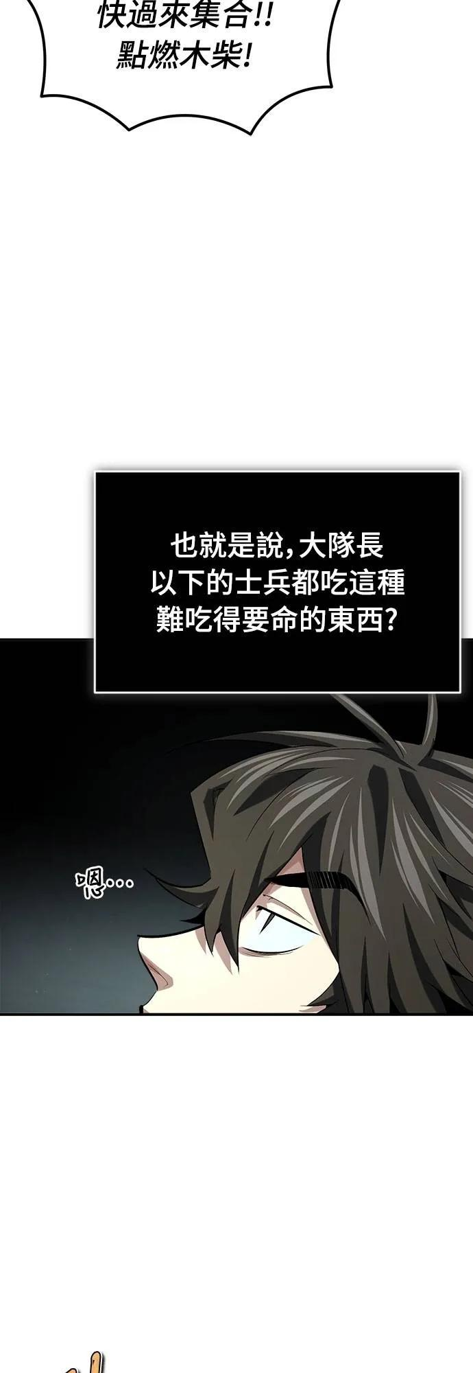 第17话 第33页