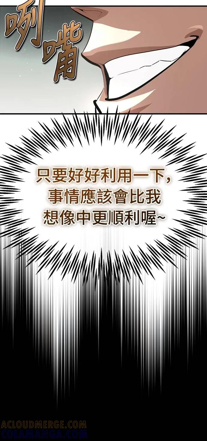 第17话 第34页