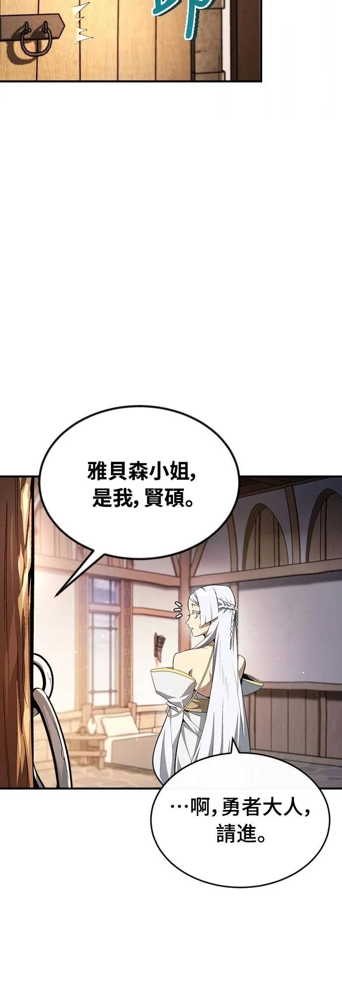 第17话 第36页