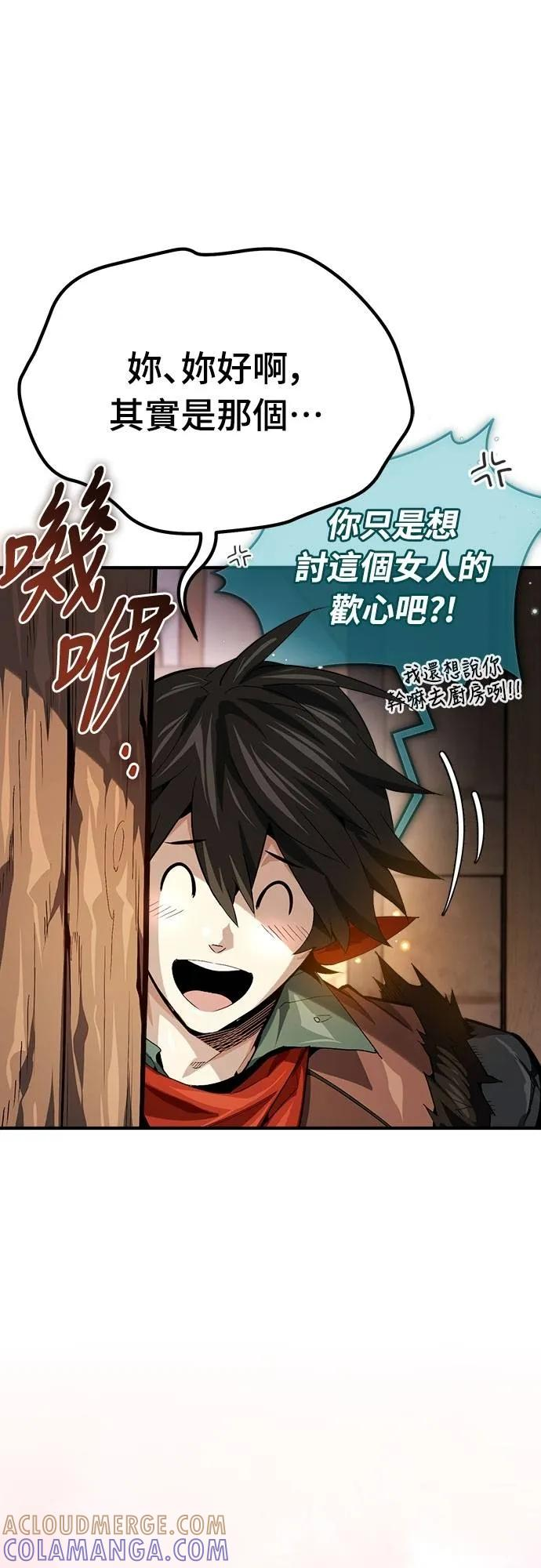 第17话 第37页