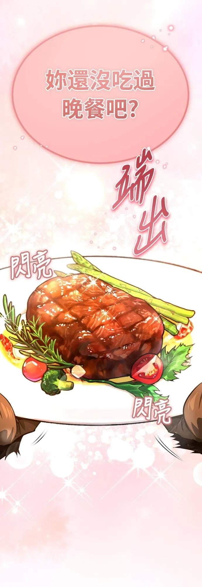 第17话 第38页