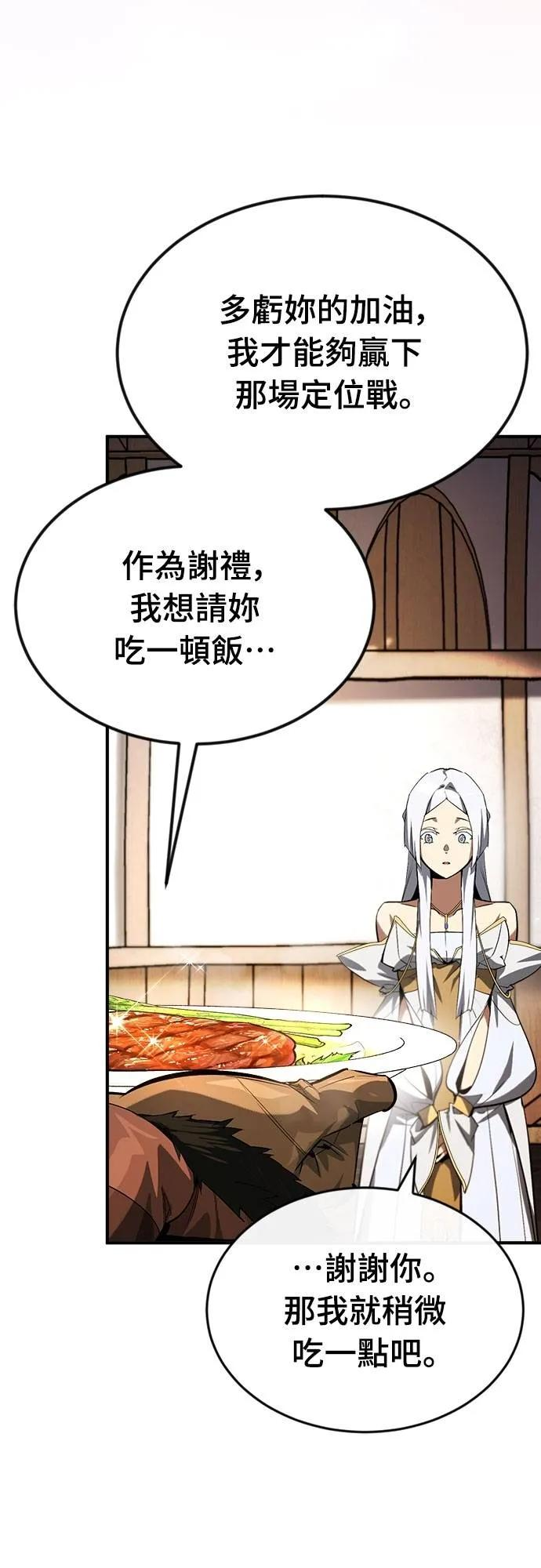 第17话 第39页