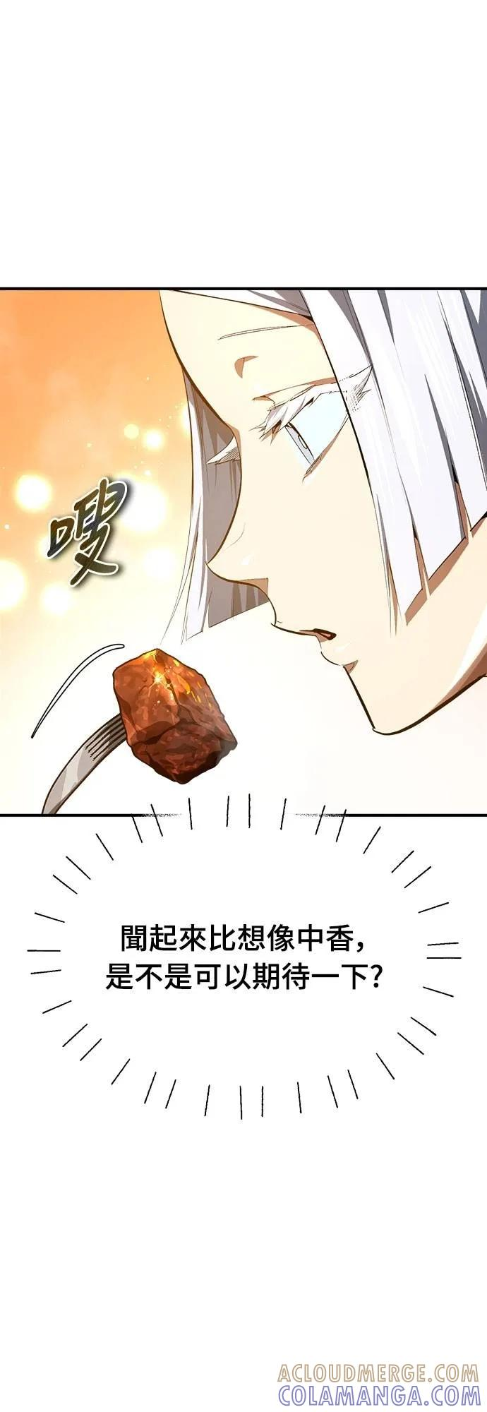 第17话 第40页