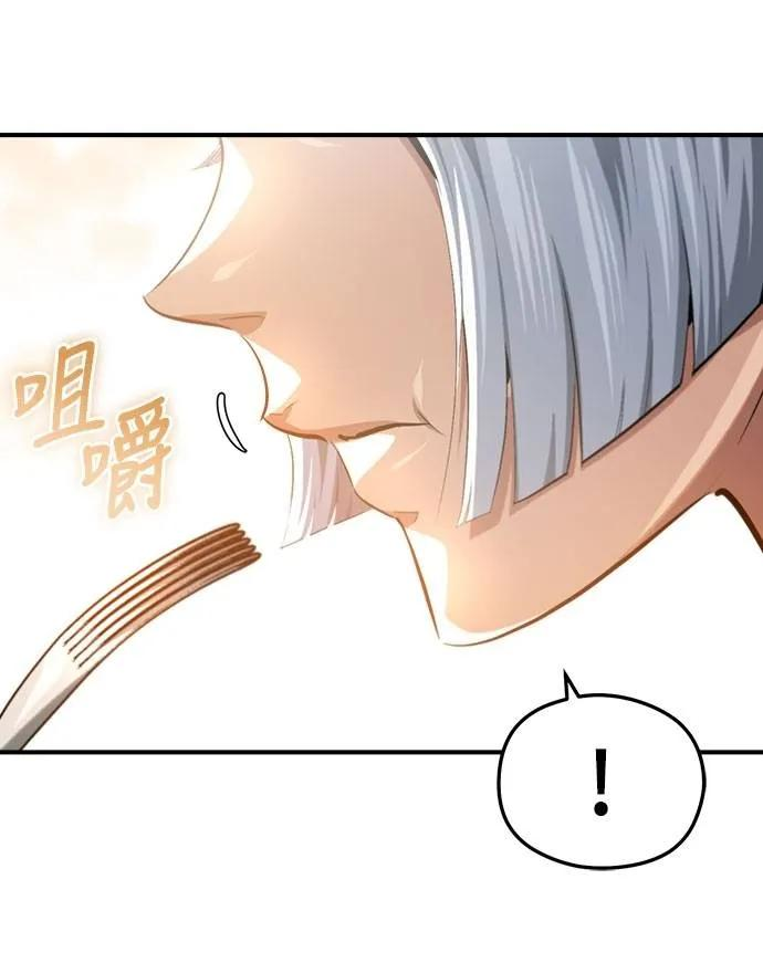 第17话 第41页