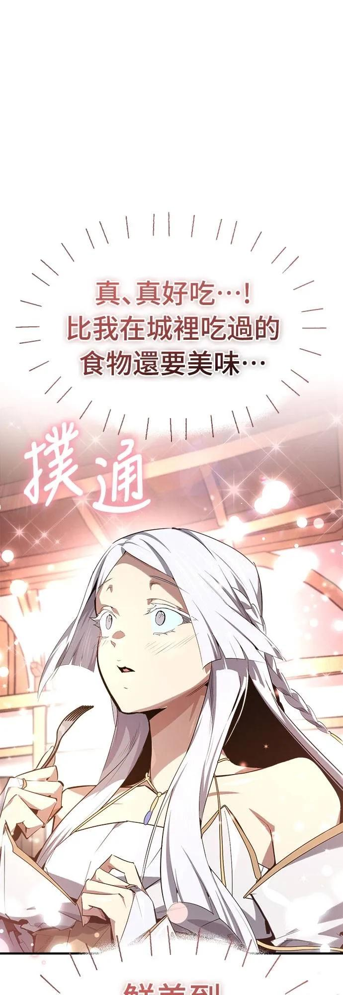 第17话 第42页