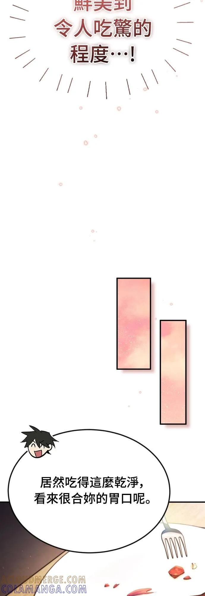 第17话 第43页