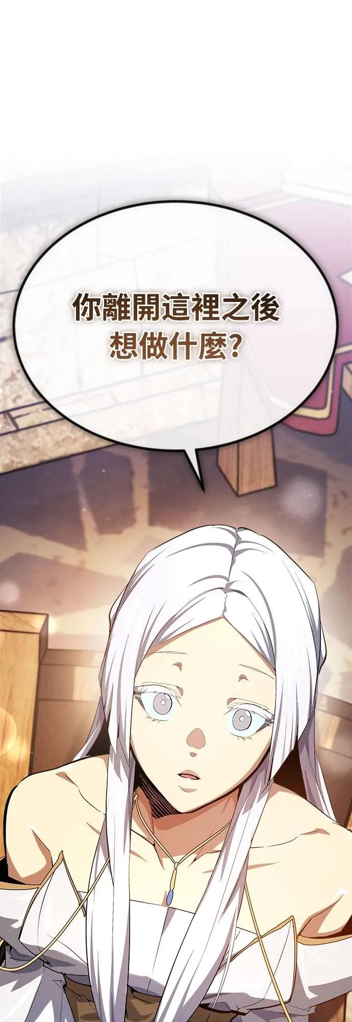 第17话 第45页