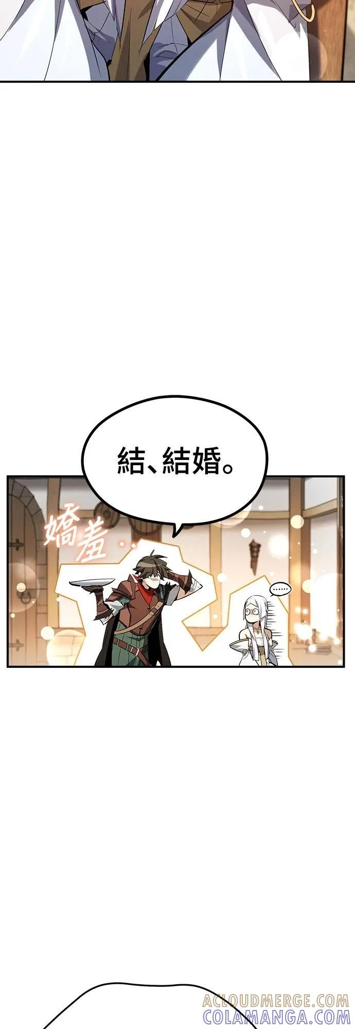 第17话 第46页