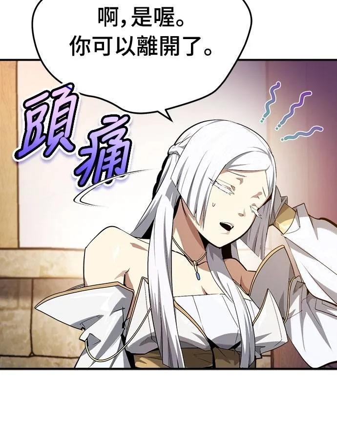 第17话 第47页