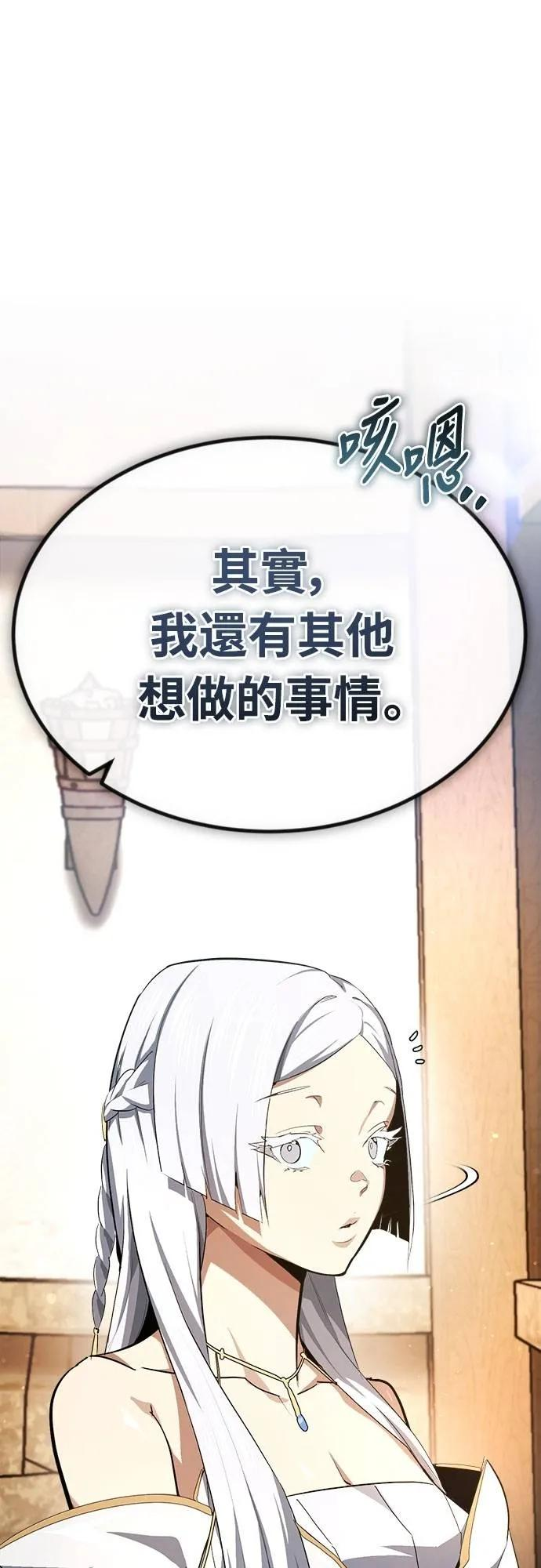 第17话 第48页