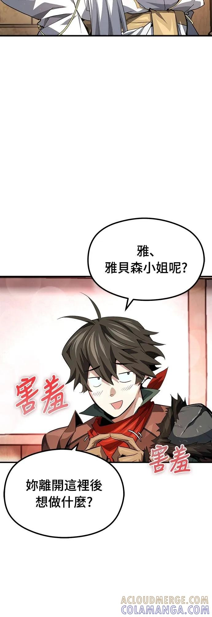 第17话 第49页