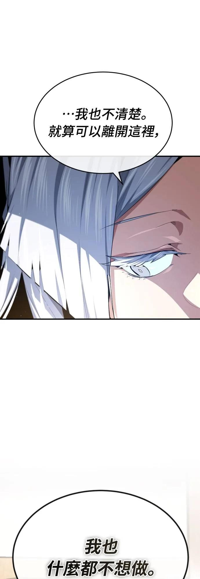 第17话 第50页