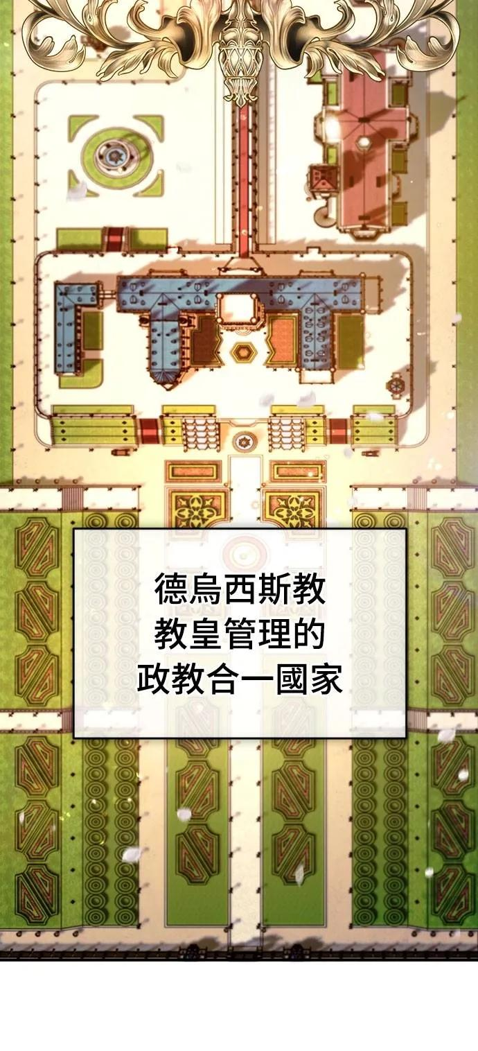 第17话 第53页