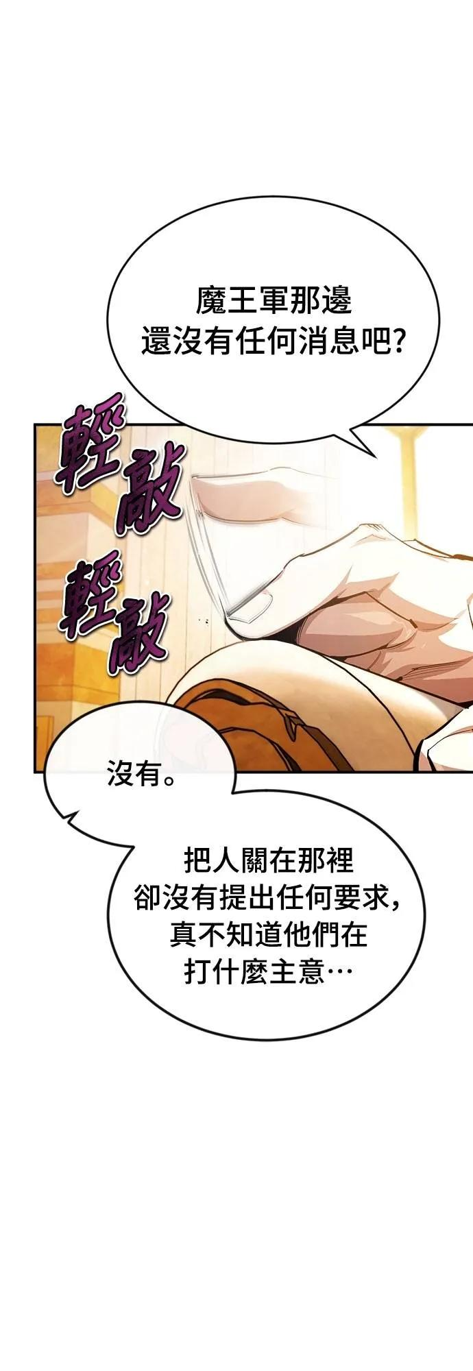 第17话 第56页