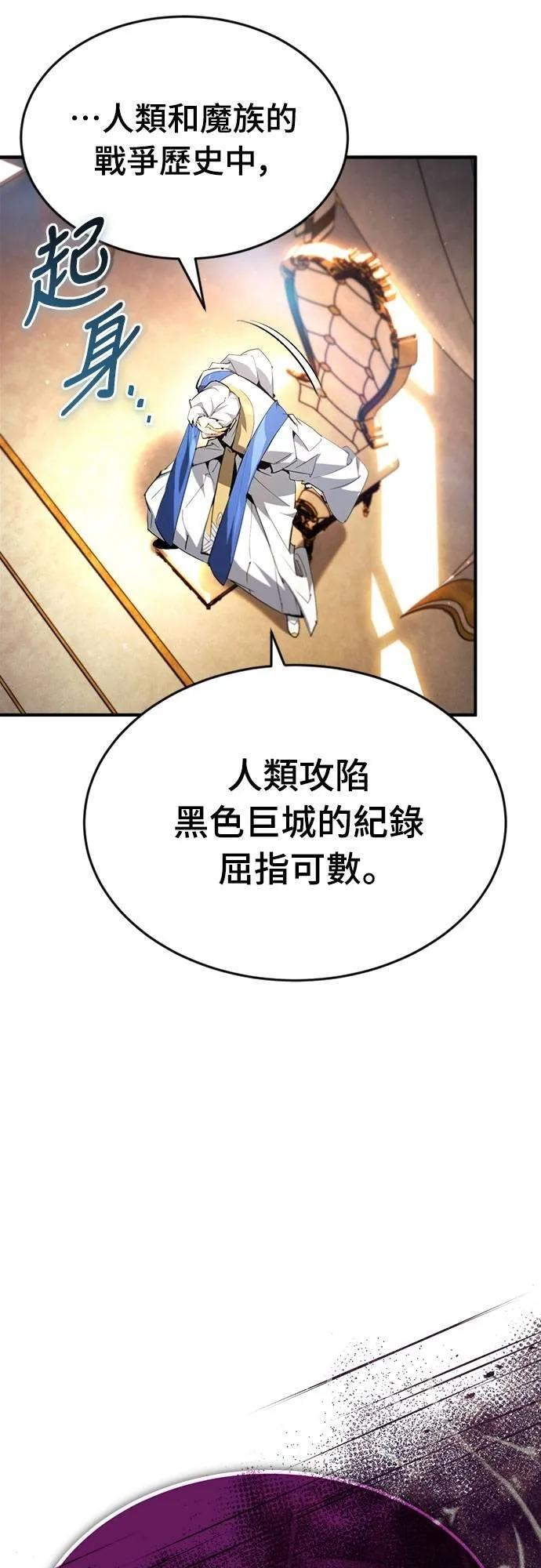 第17话 第57页