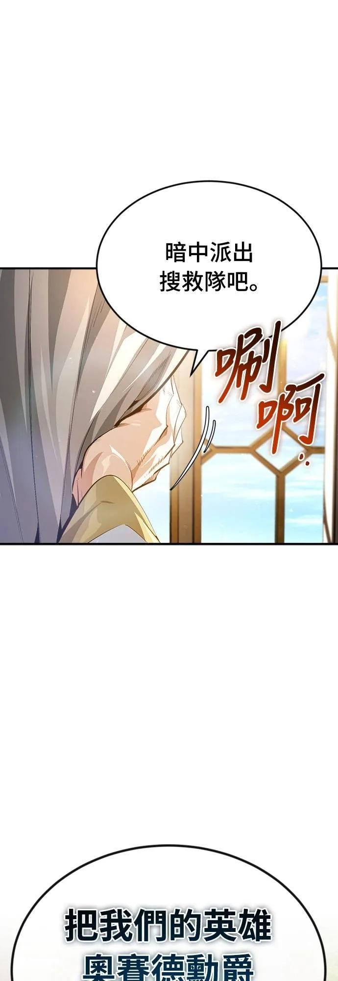 第17话 第59页