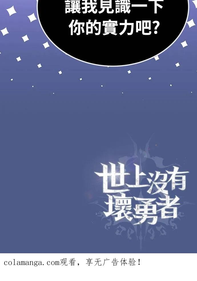 第17话 第62页