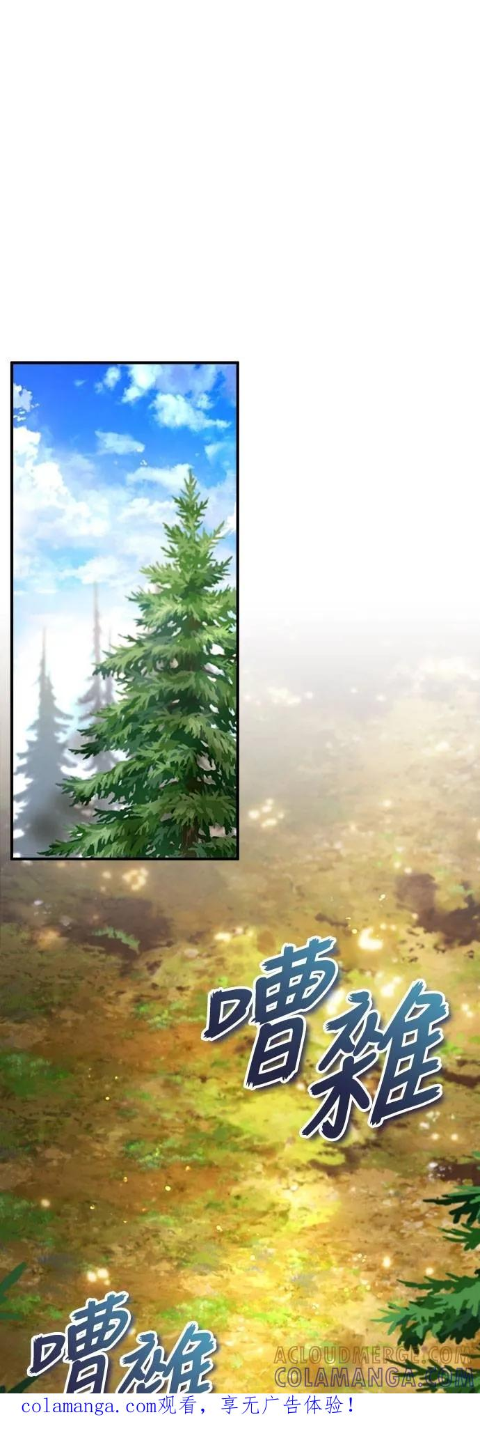 第18话 第1页