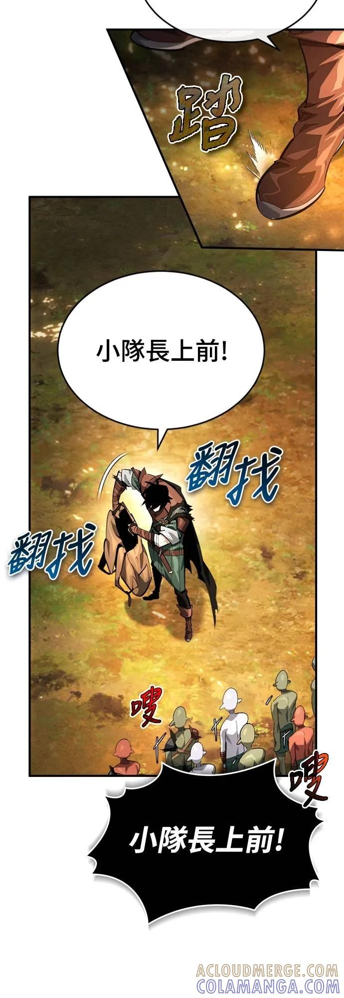 第18话 第4页
