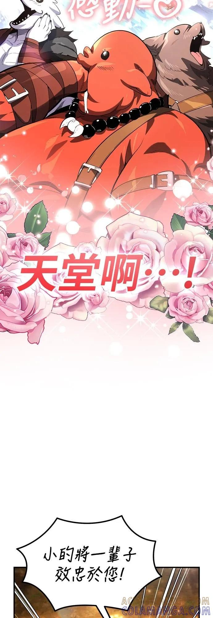 第18话 第10页