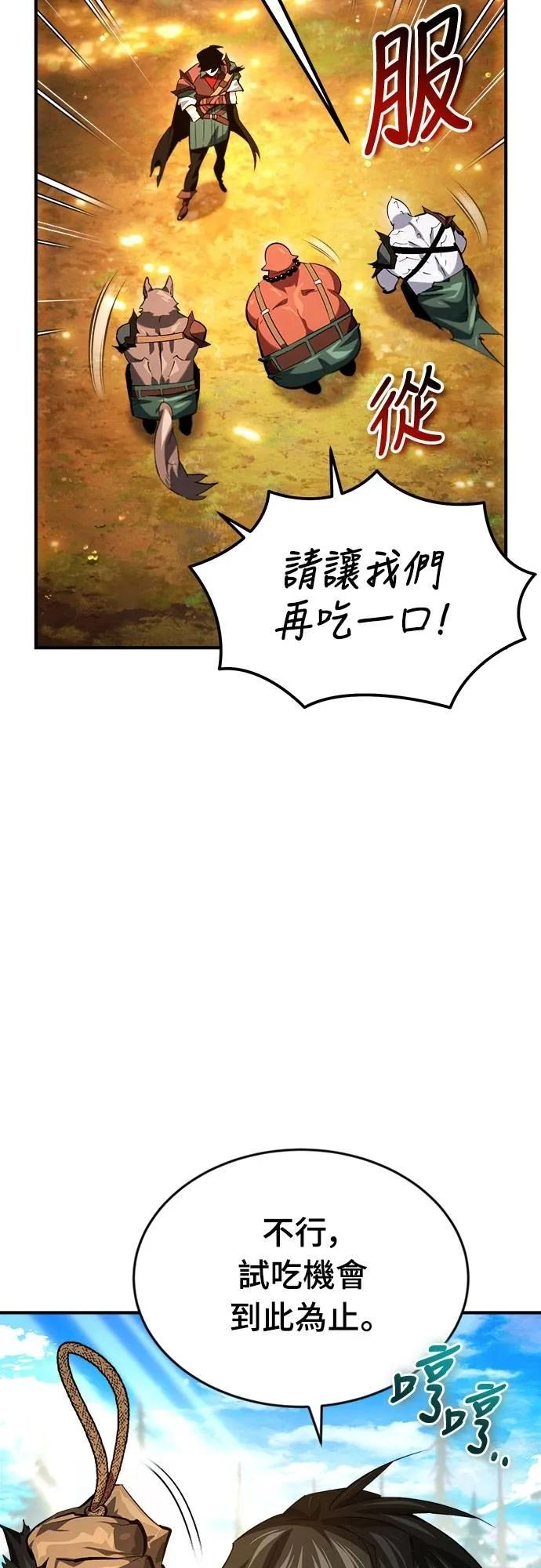 第18话 第11页
