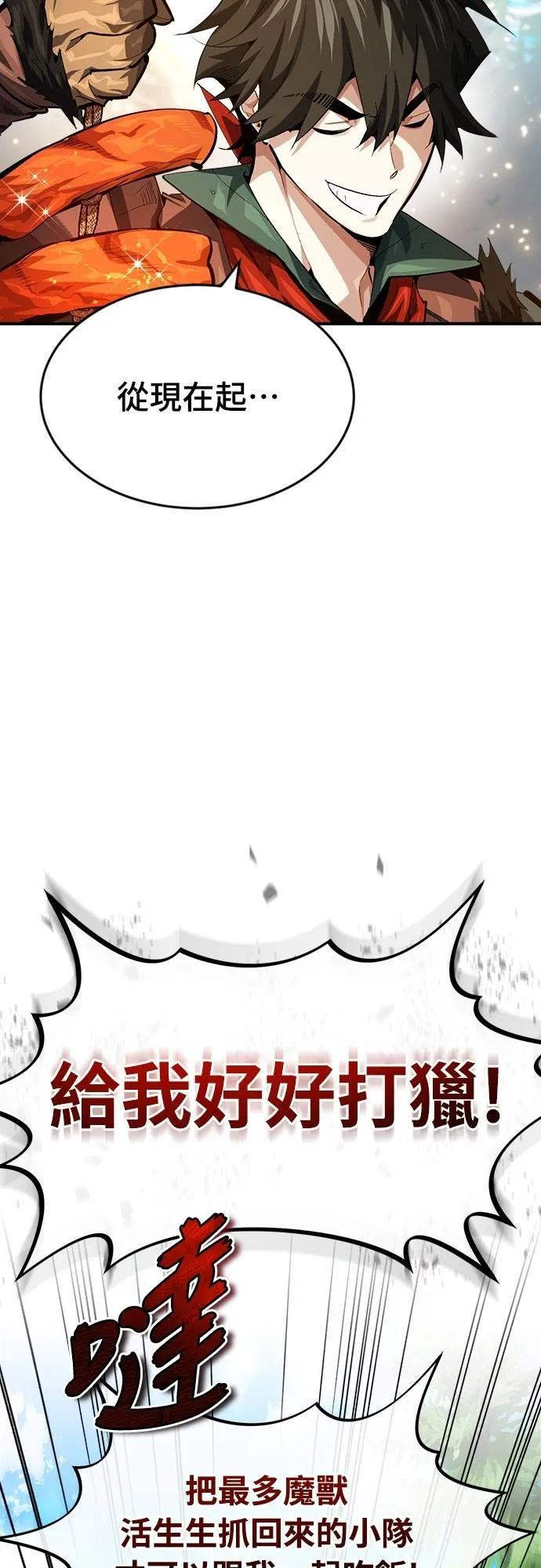 第18话 第12页