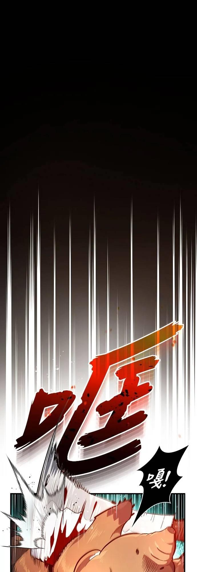 第18话 第15页